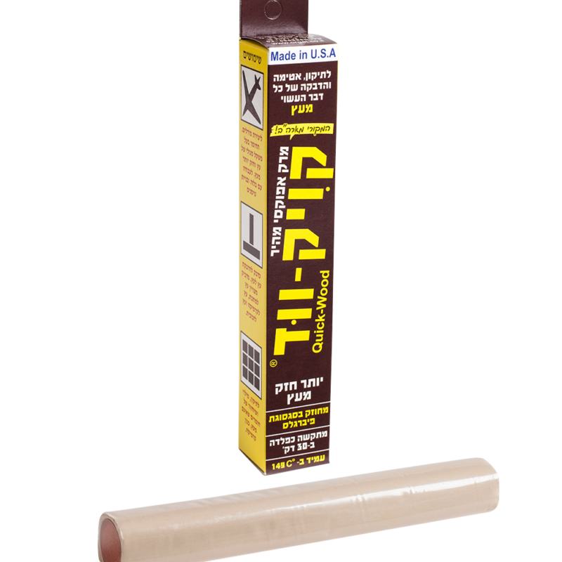 קוויק-ווד 55 גרם - דבק/פלסטלינה אפוקסית לעץ